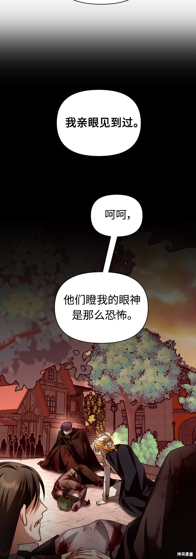 第112话
