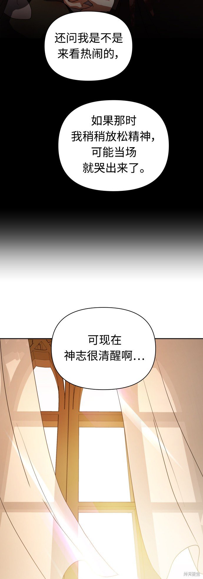 第112话