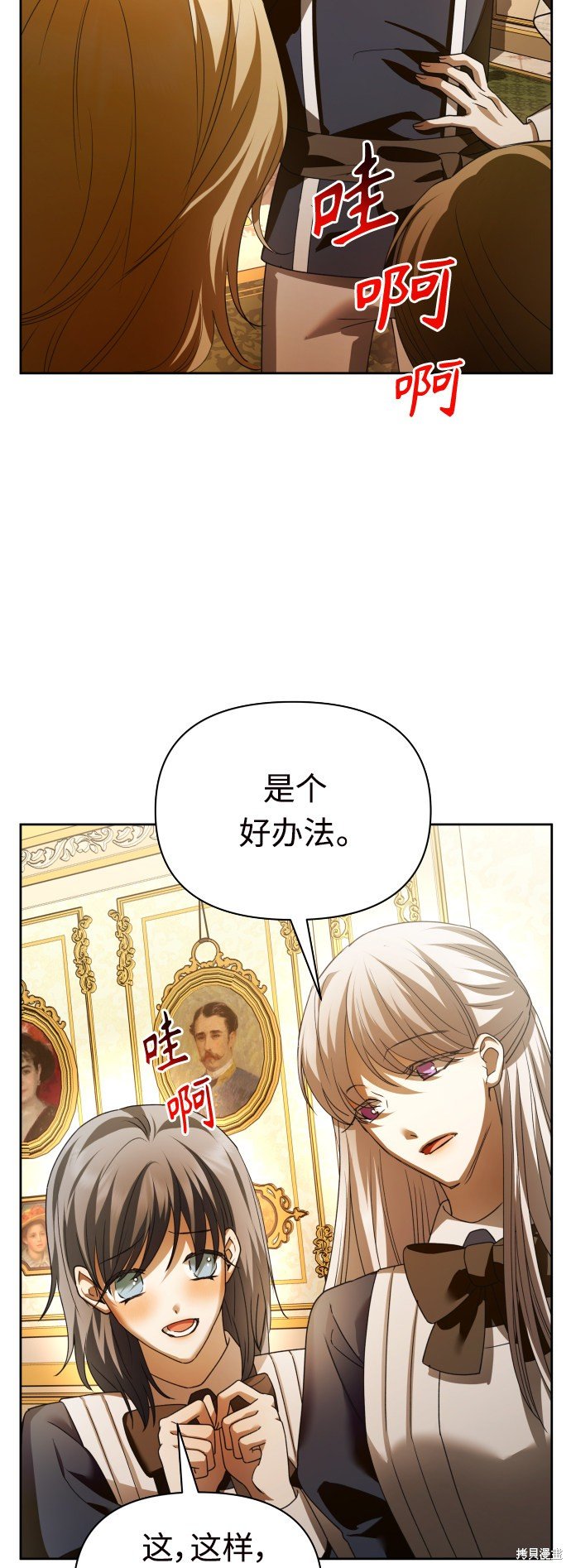 第112话