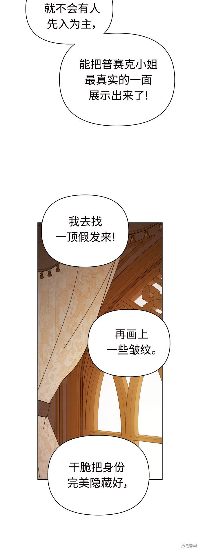 第112话