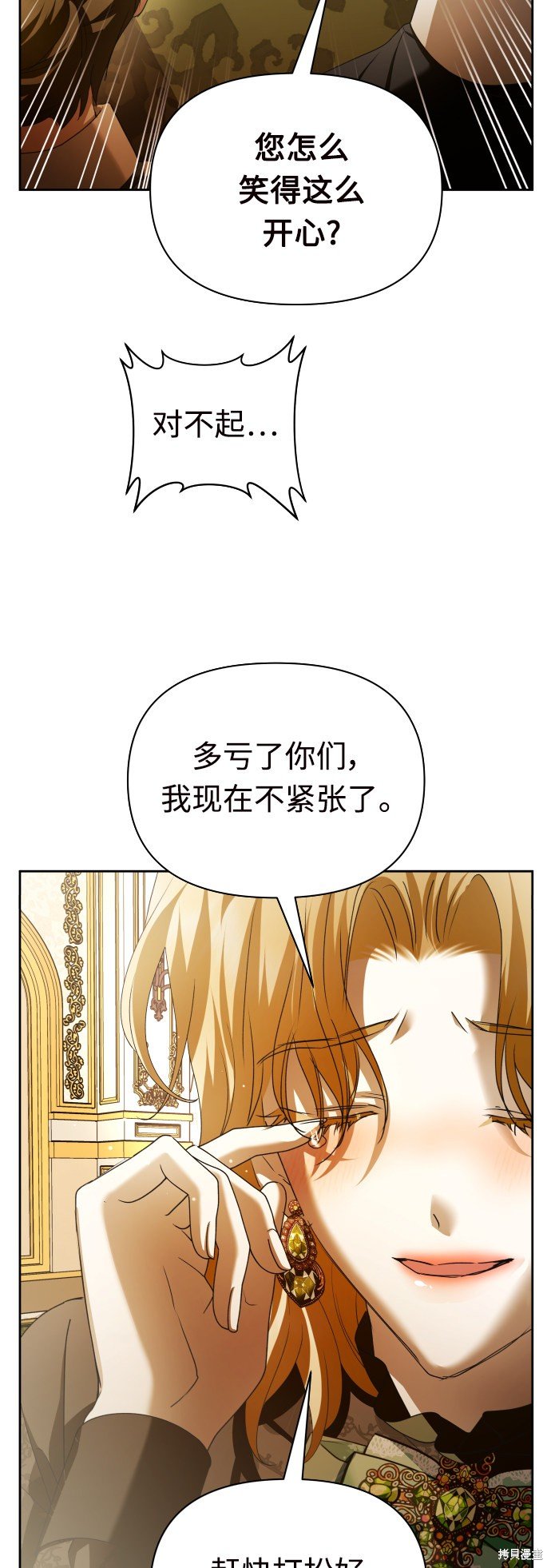 第112话