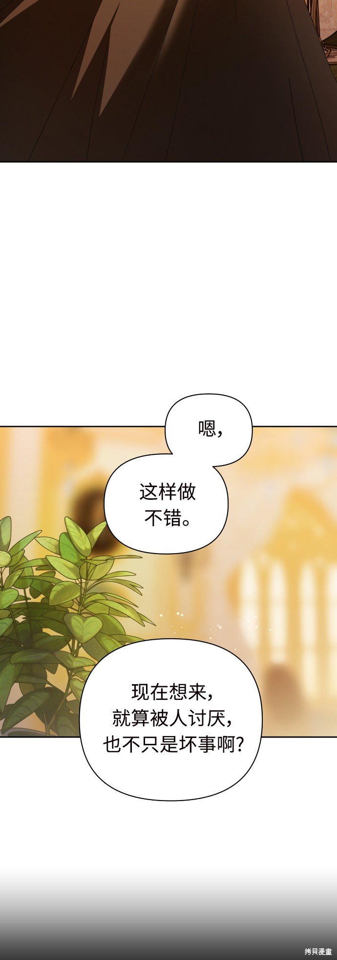 第112话