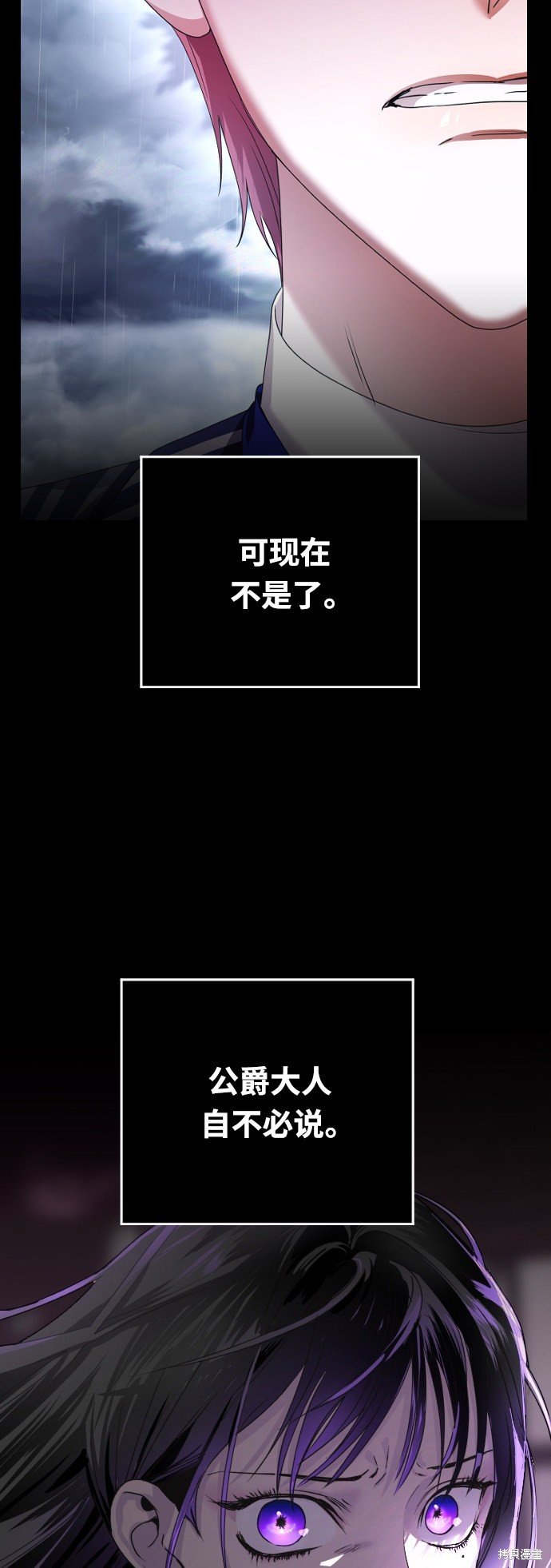 第112话