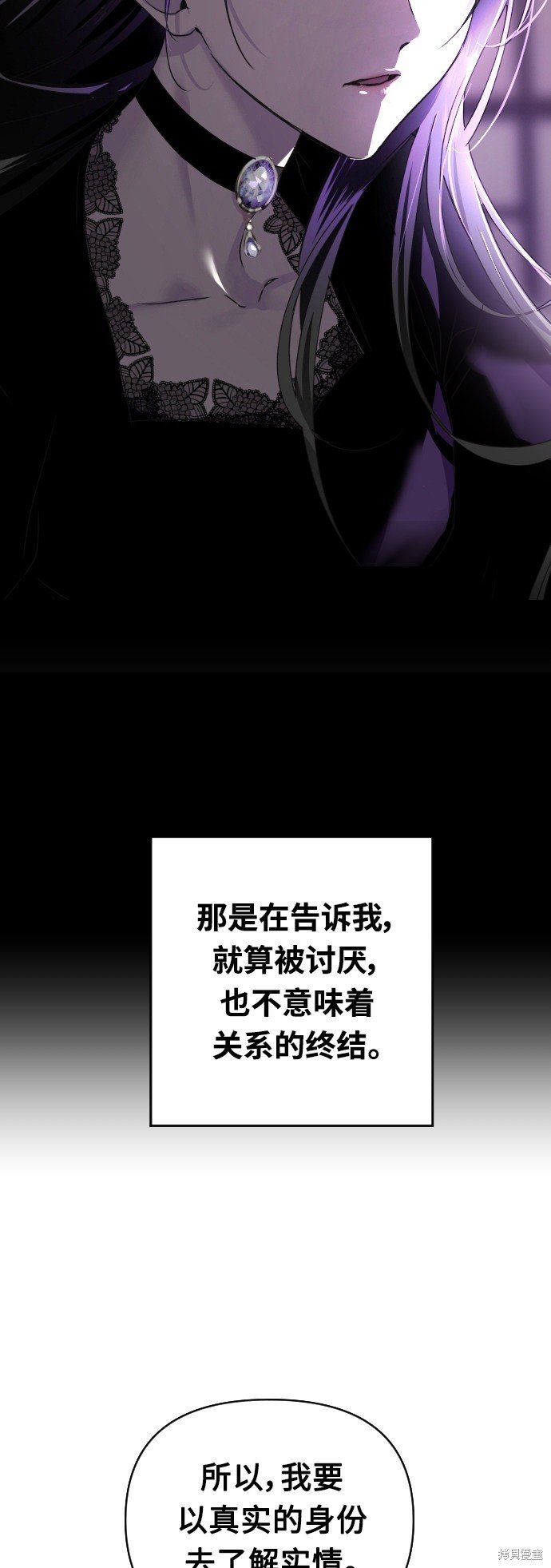 第112话