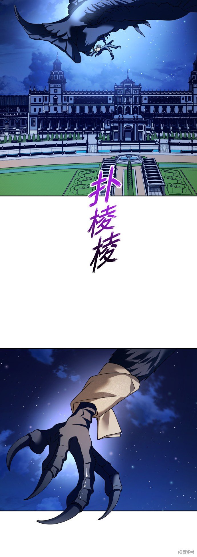 第112话