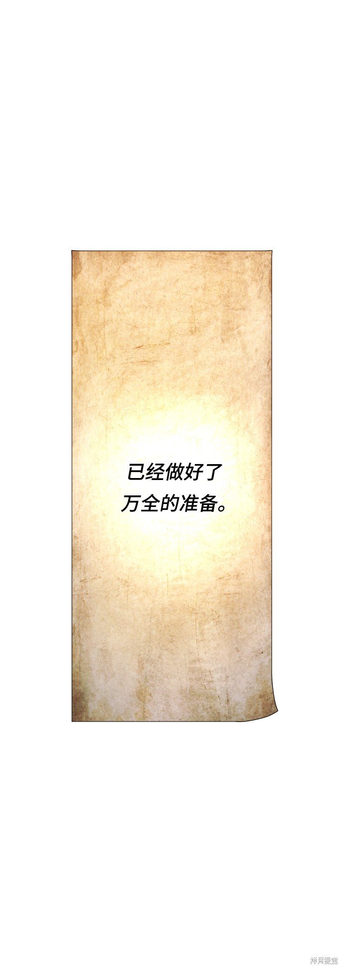 第112话