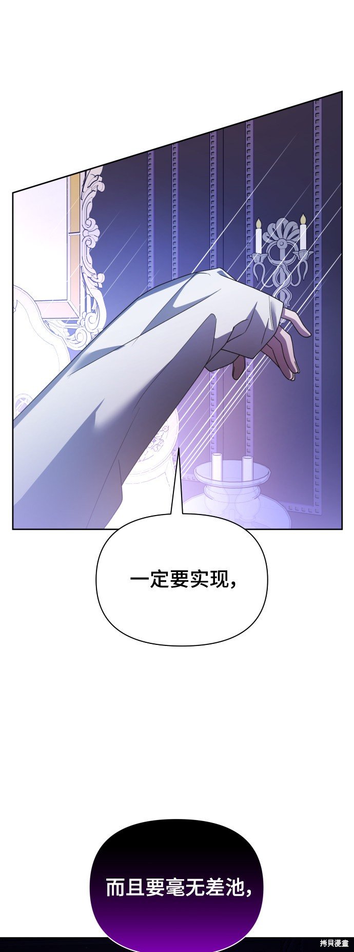 第112话