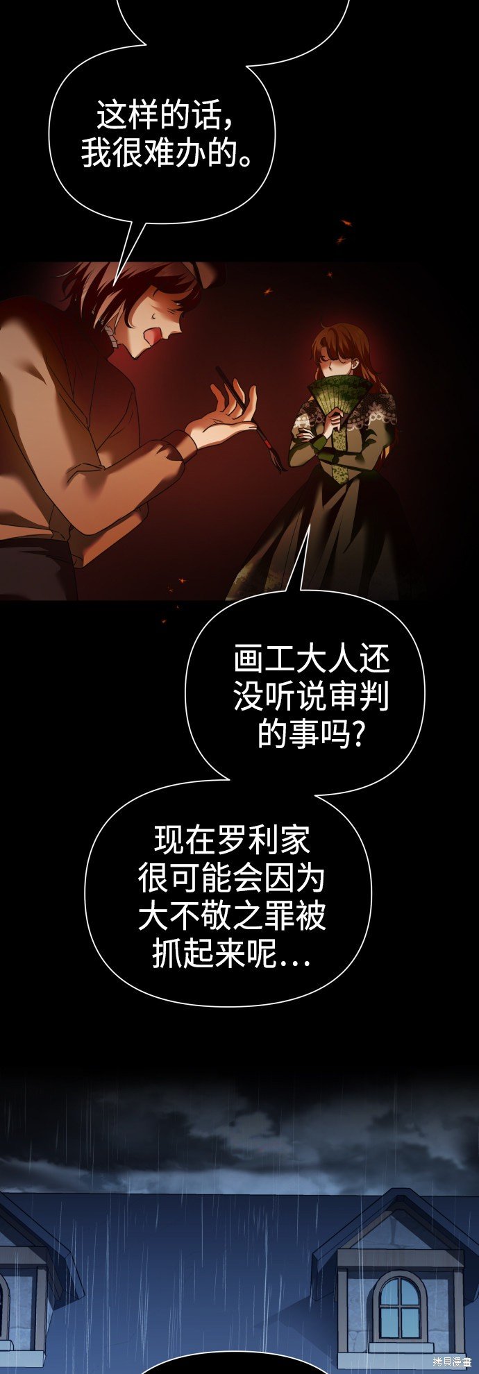 第113话
