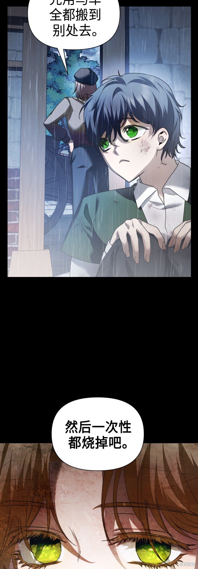 第113话