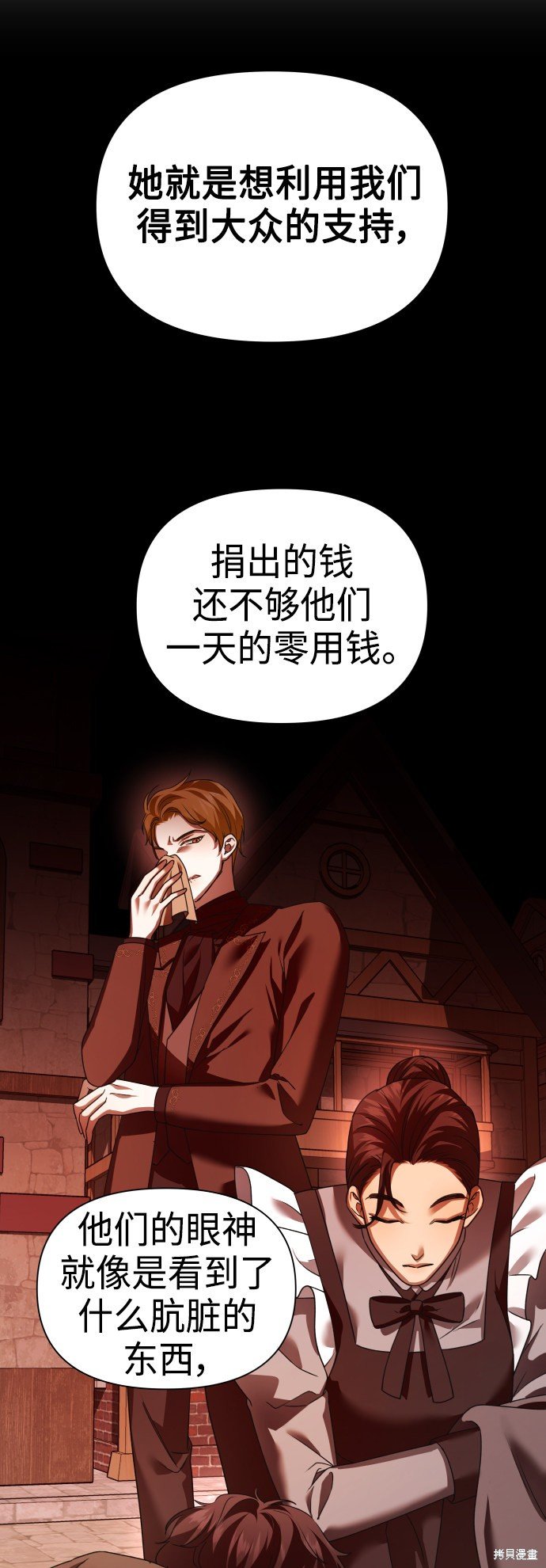 第113话