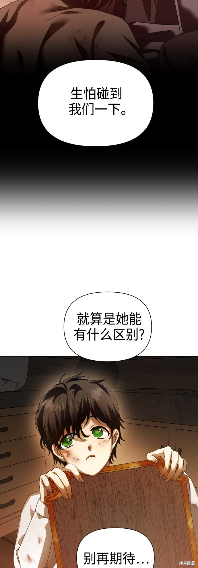 第113话