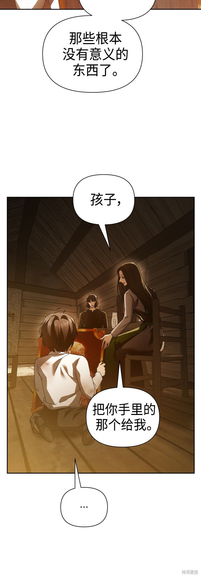第113话