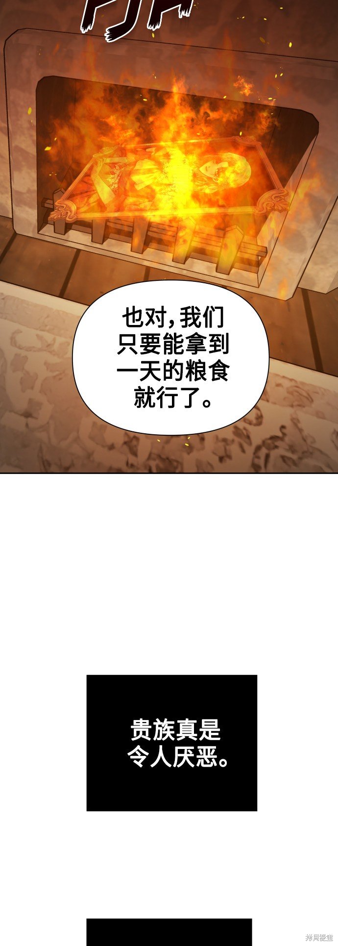 第113话
