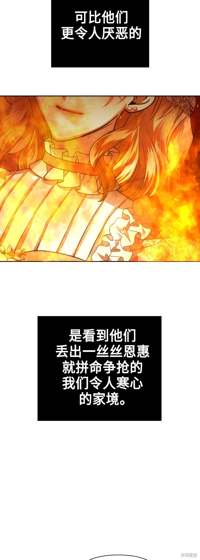 第113话