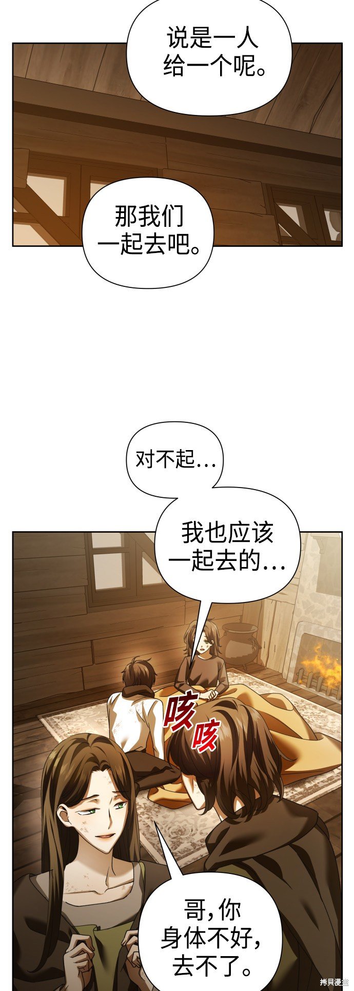 第113话