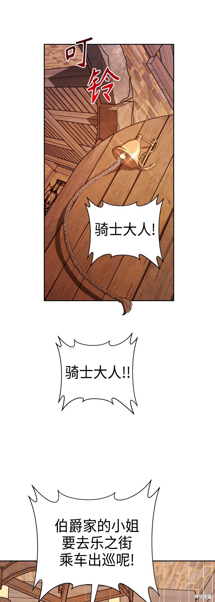 第113话