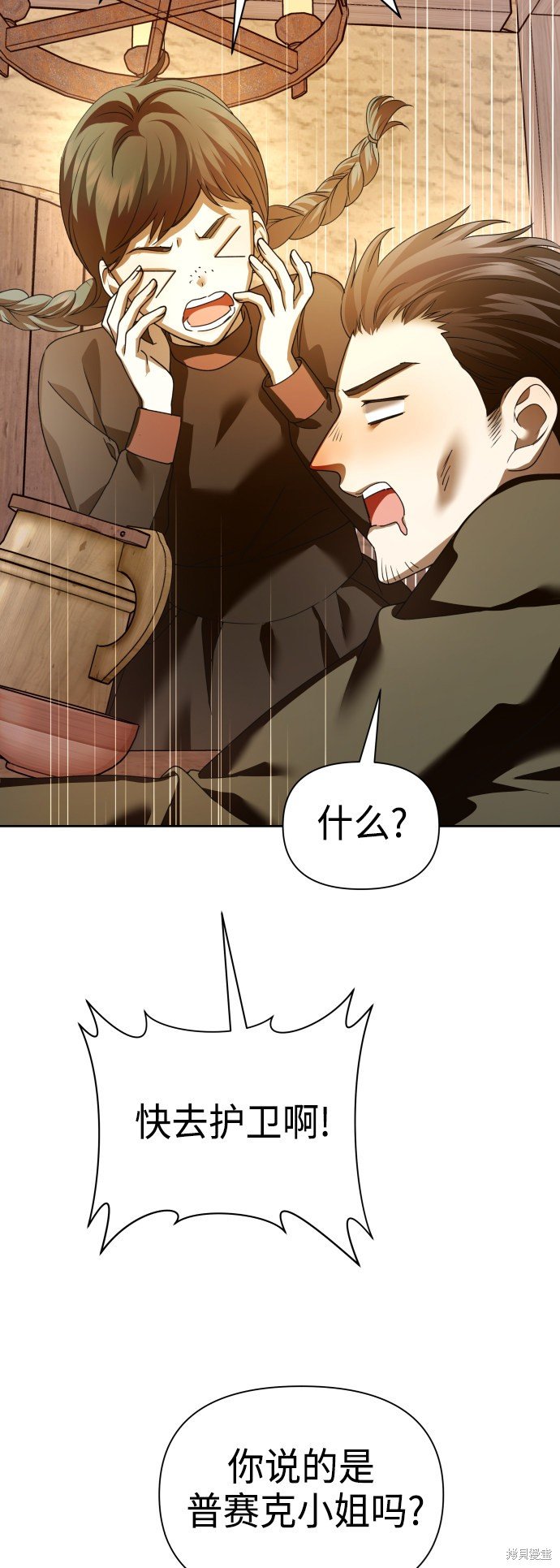 第113话