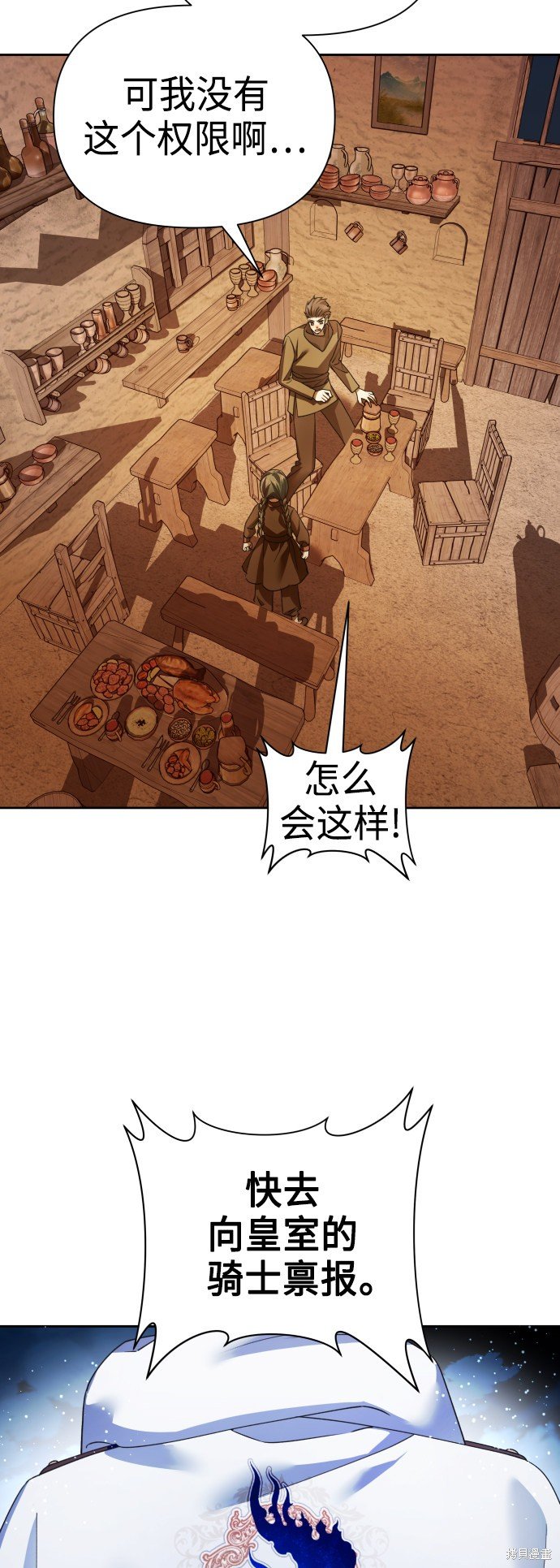 第113话