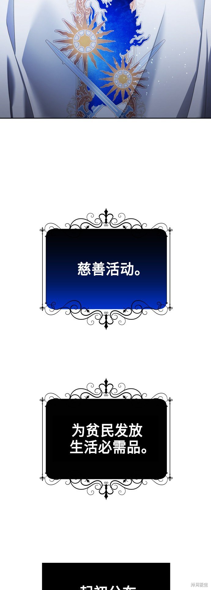 第113话