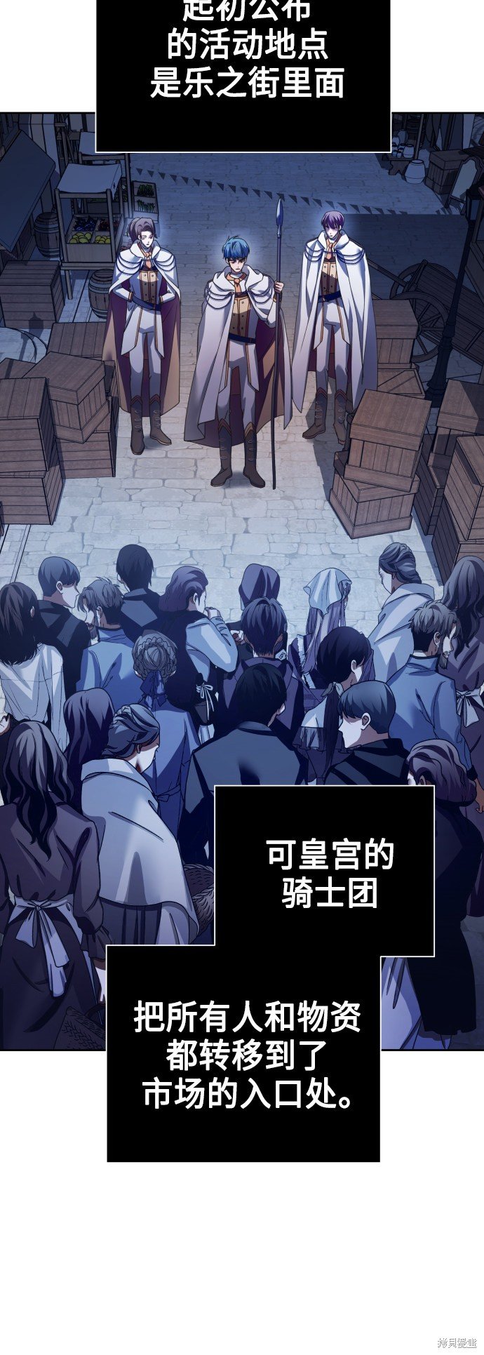 第113话