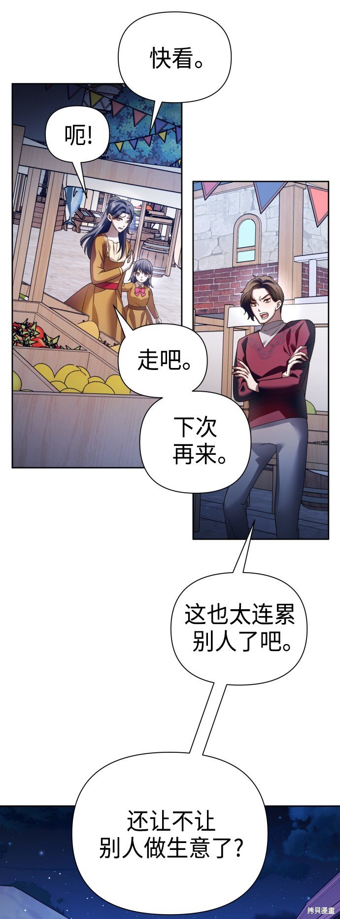 第113话