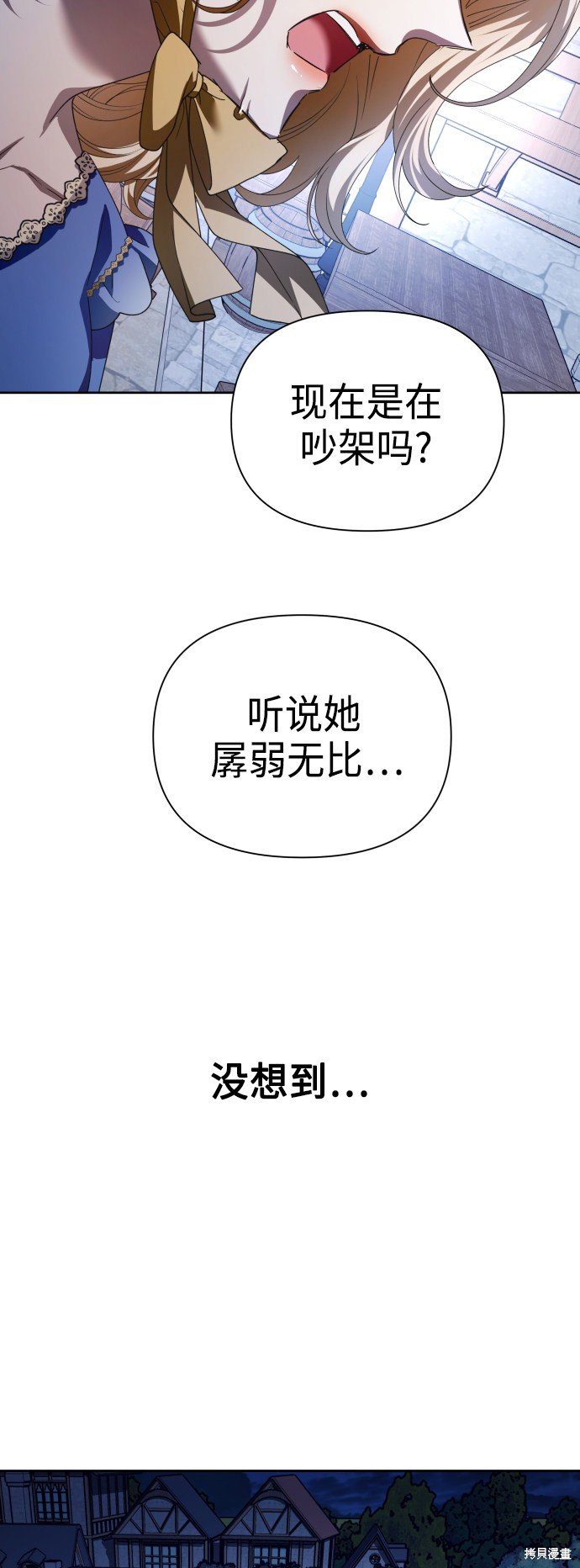 第113话