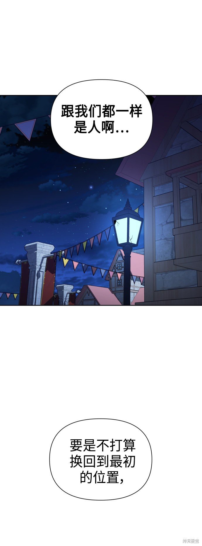 第113话