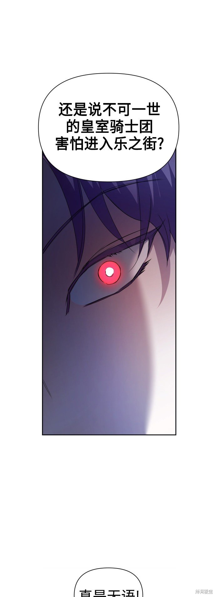 第113话