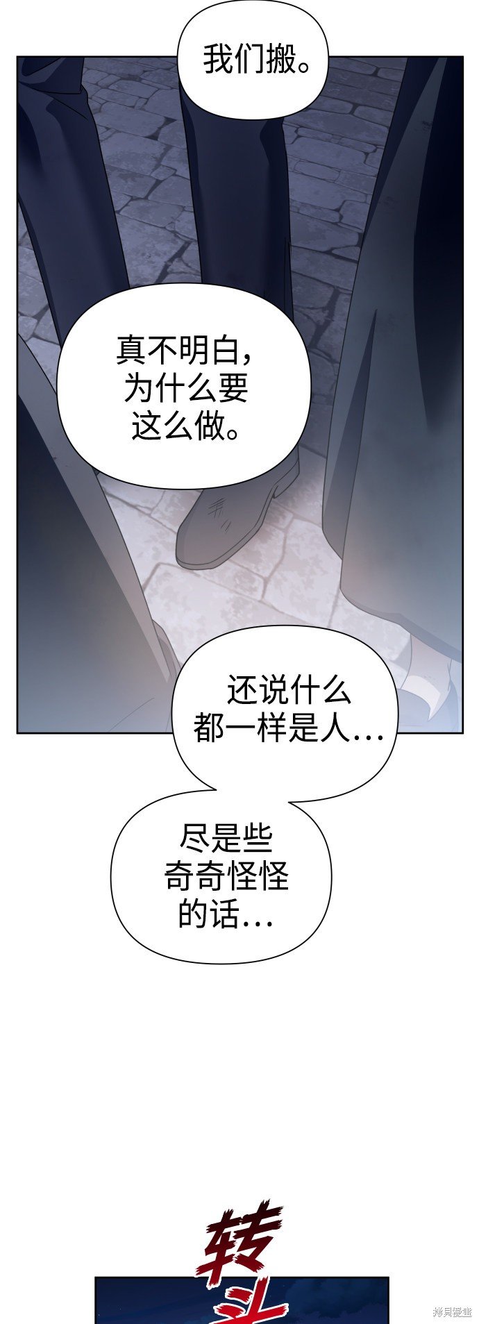 第113话