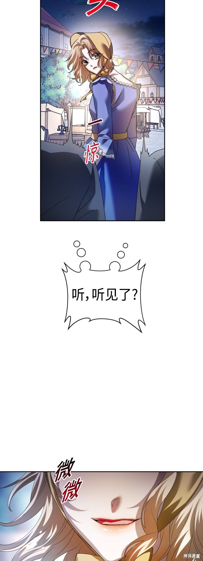 第113话