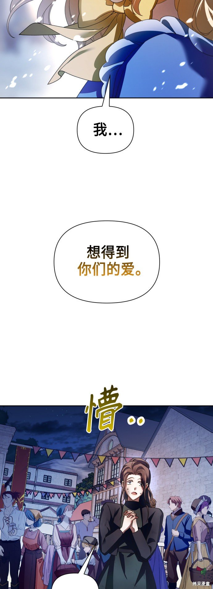 第113话