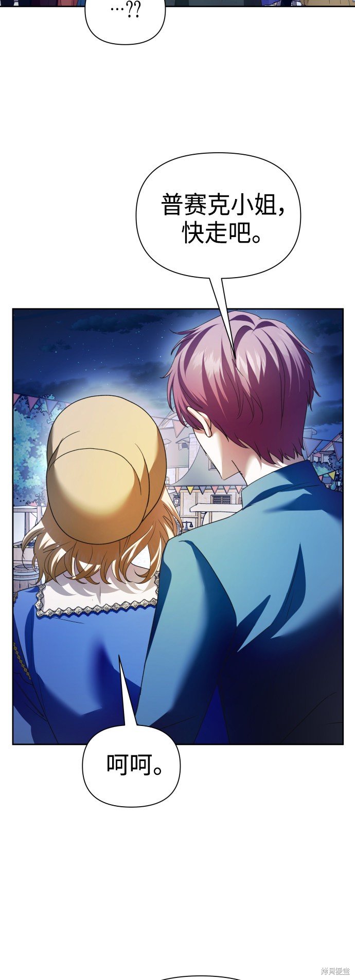 第113话