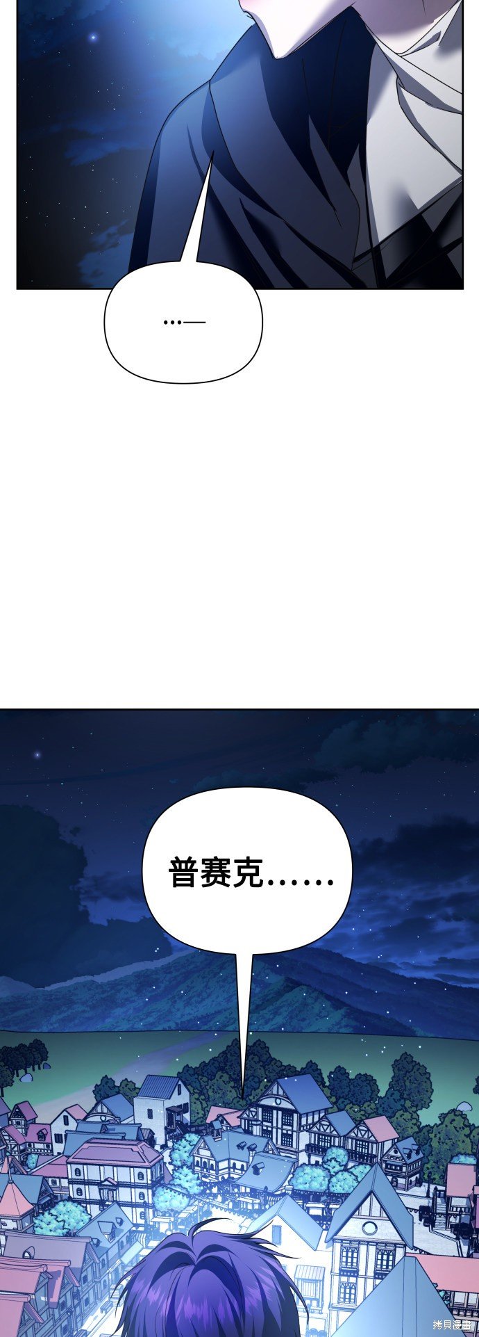 第113话