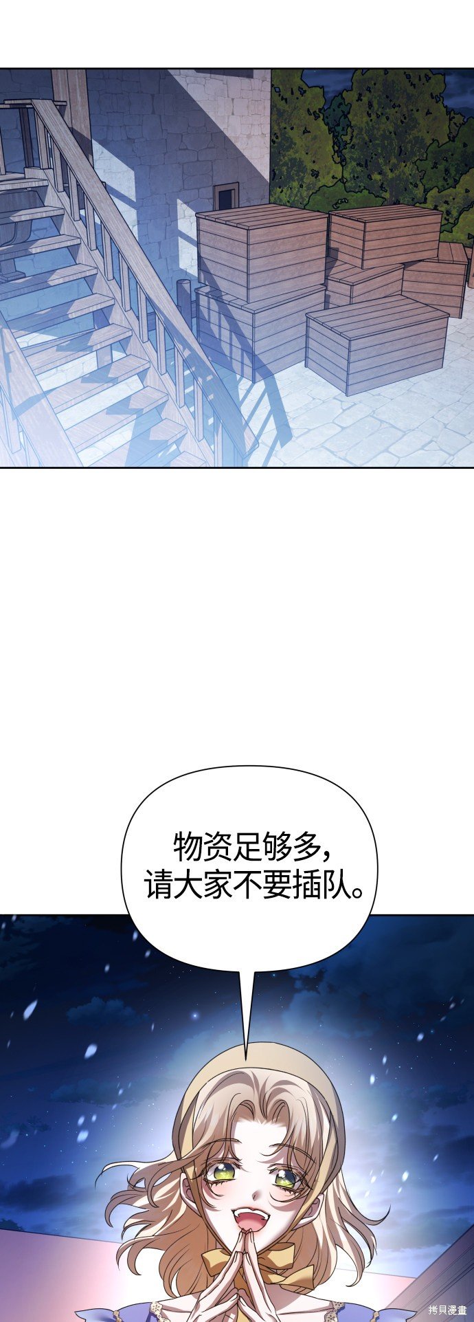 第113话