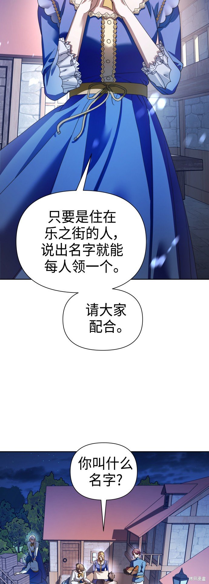 第113话