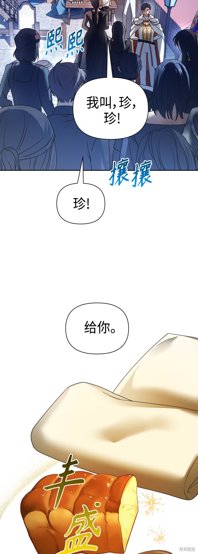 第113话