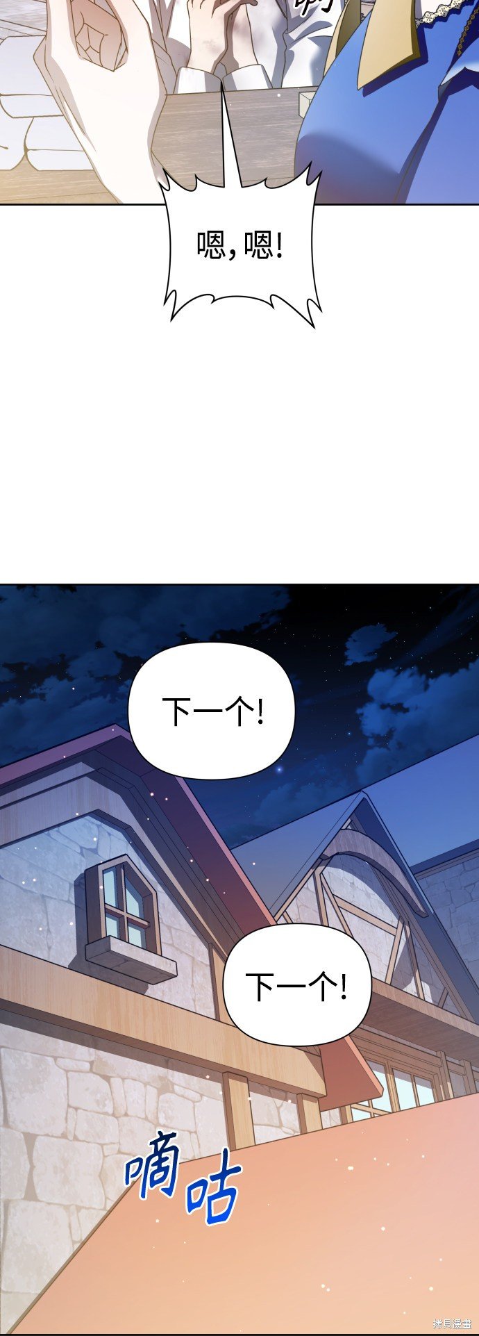 第113话