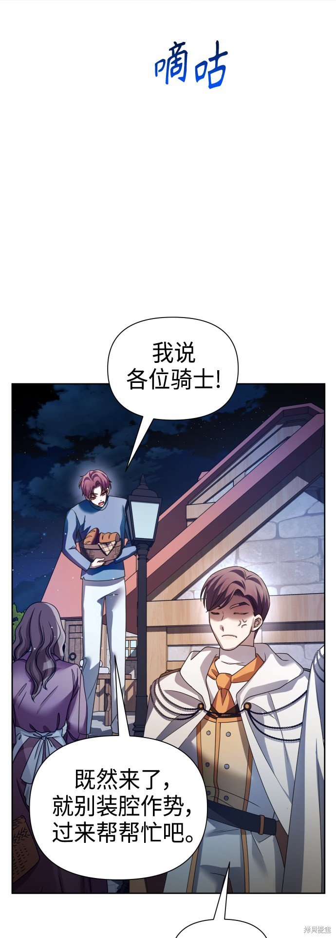 第113话