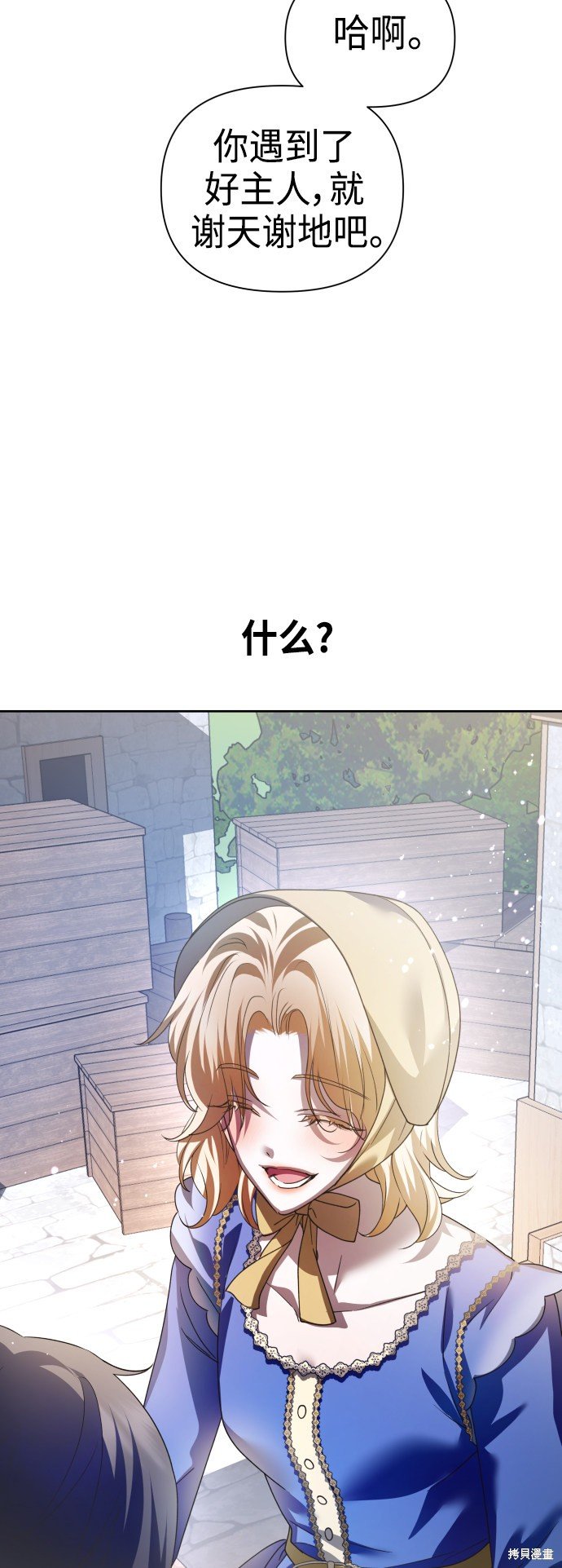 第113话