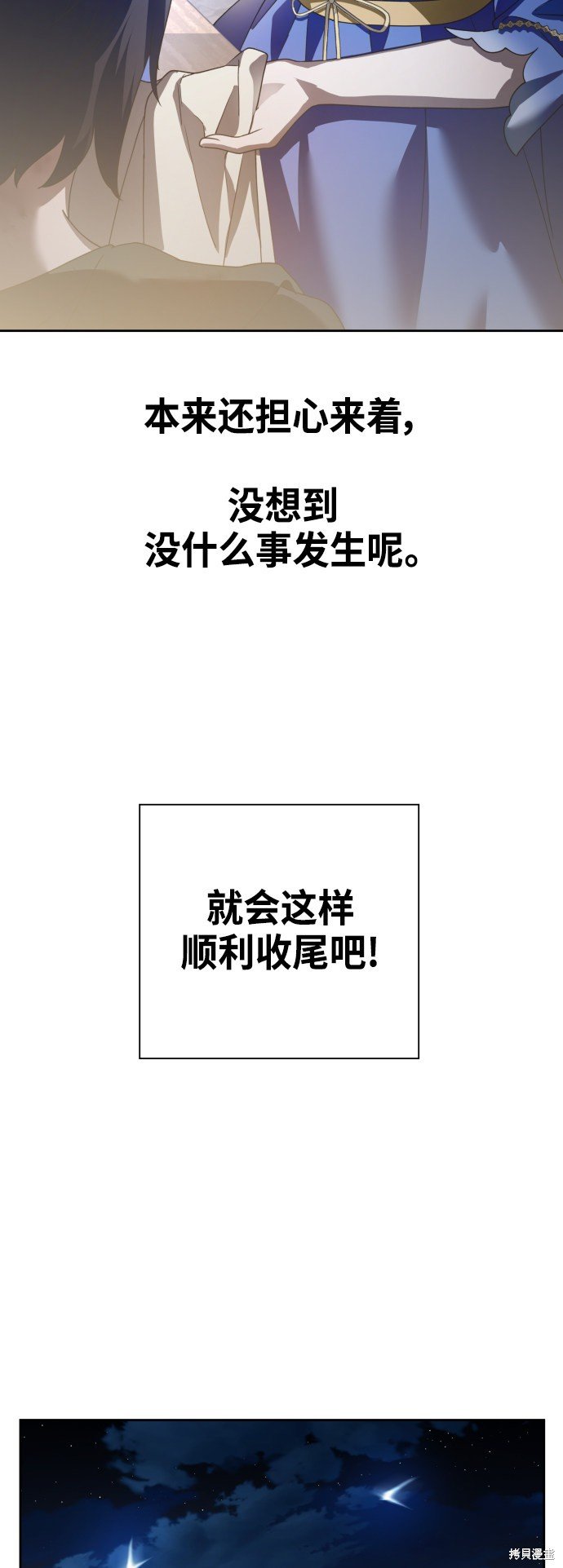 第113话