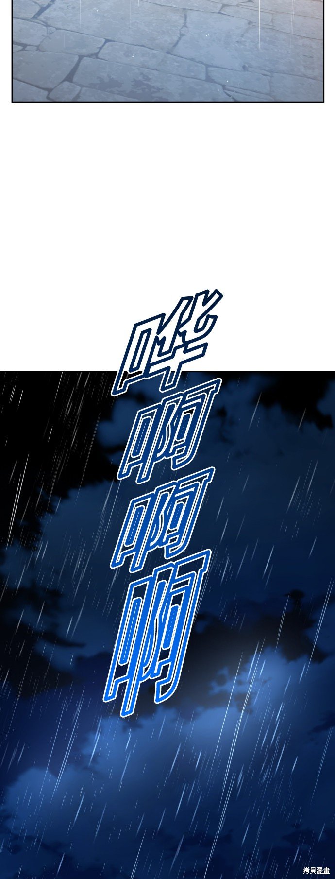 第113话