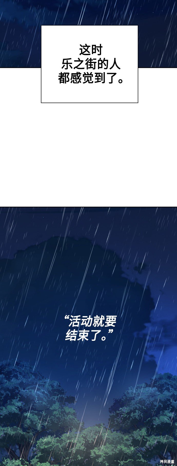 第113话