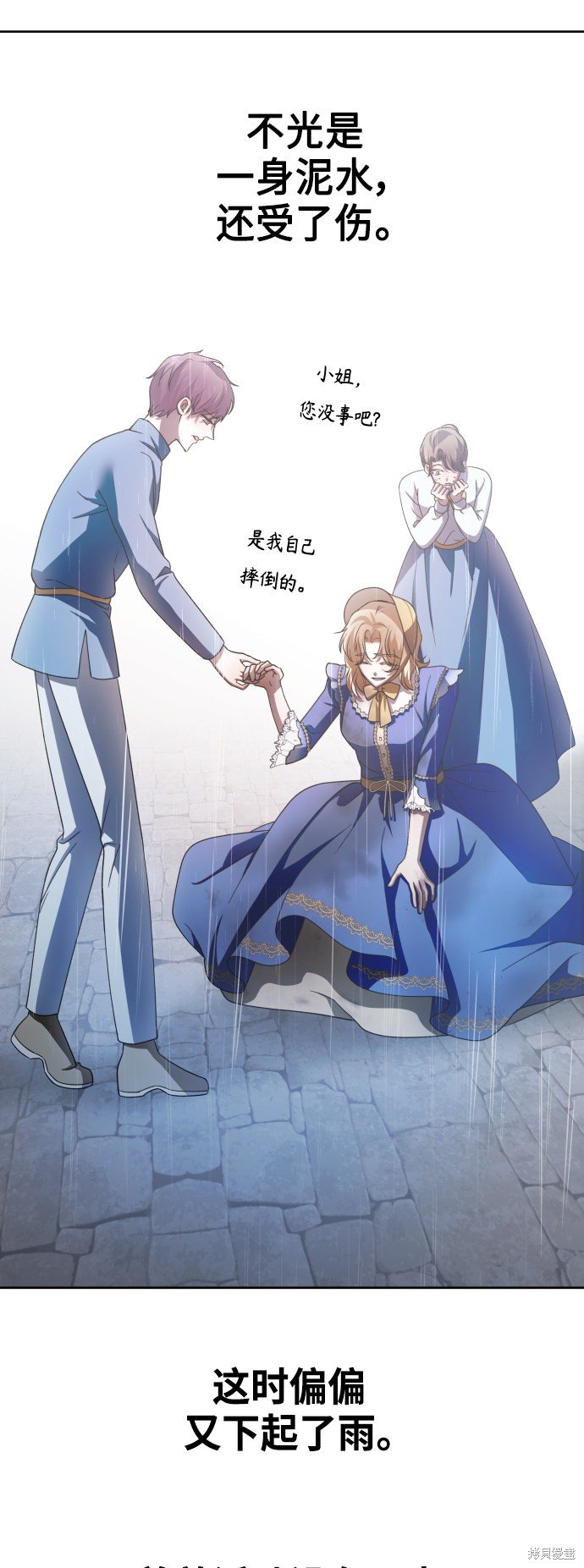 第113话