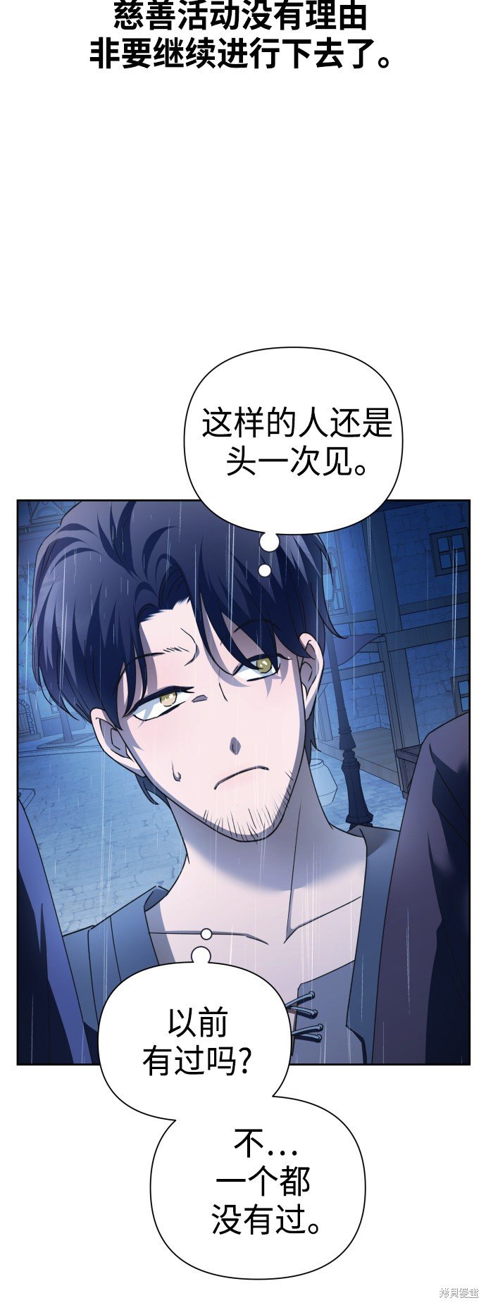 第113话