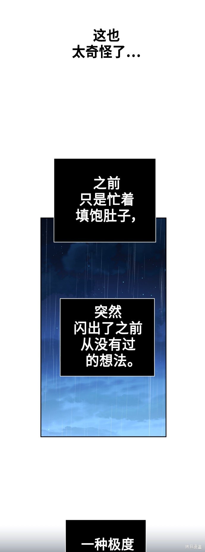 第113话