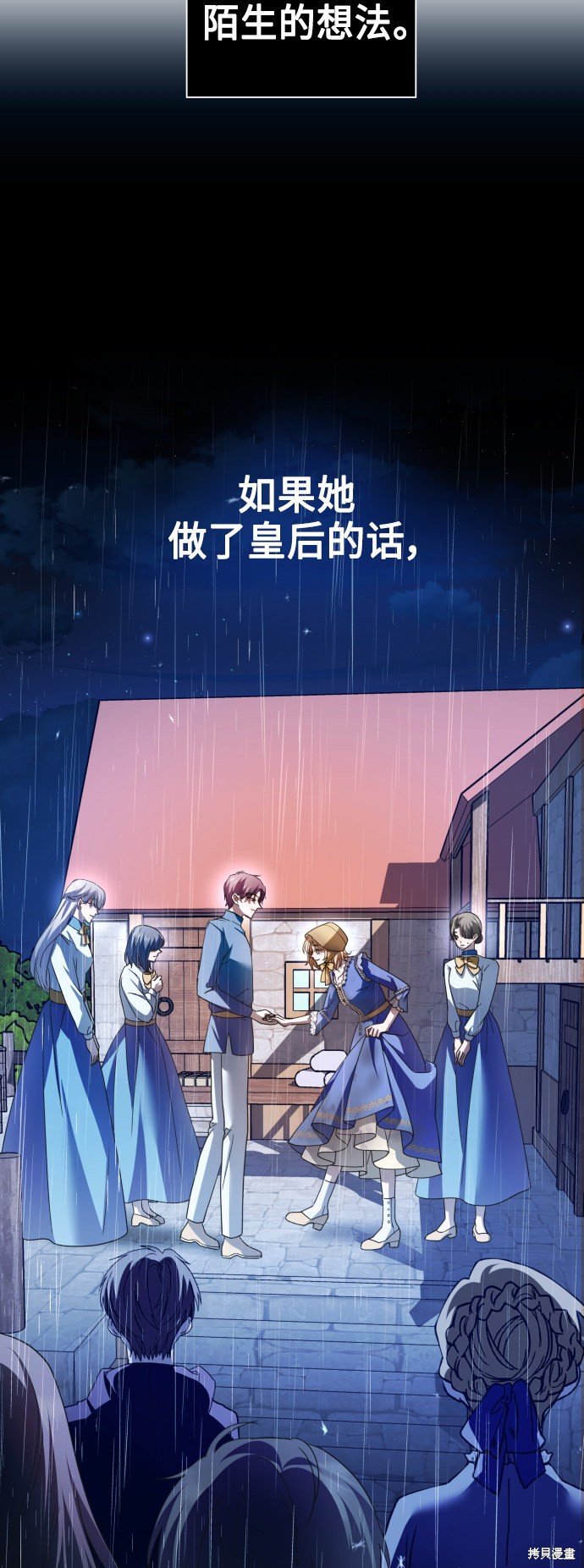 第113话