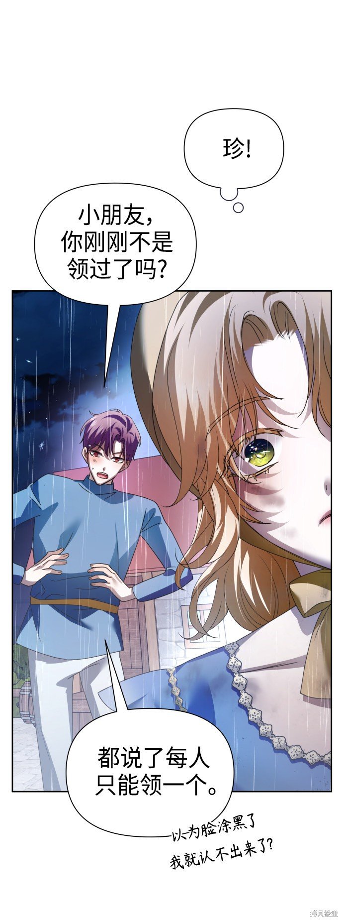 第113话
