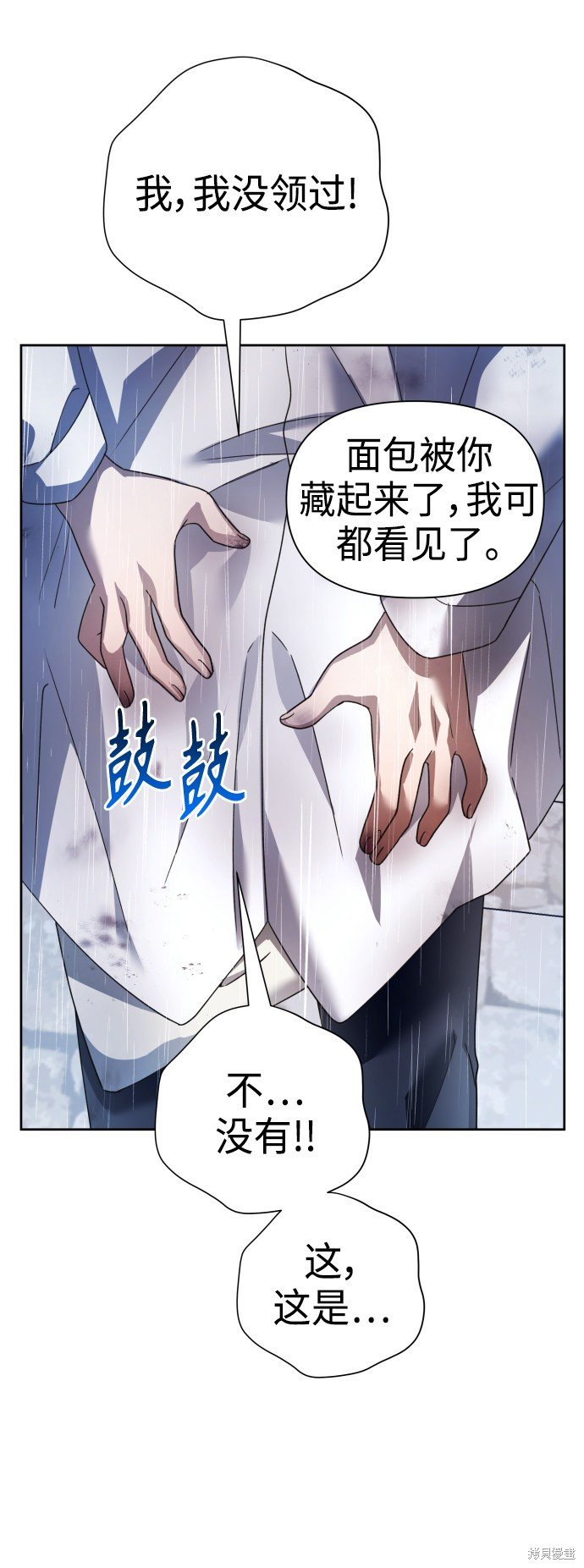第113话