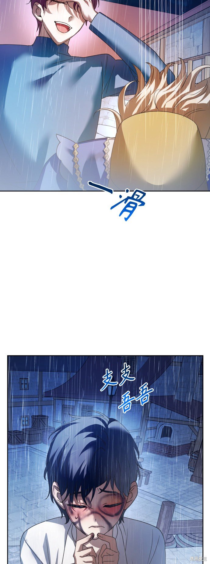 第113话