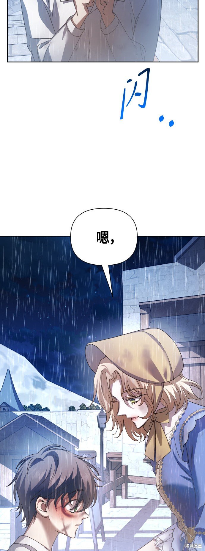 第113话